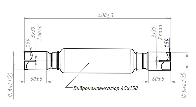 Переходник 45/50 L=400 под хомут с виброкомпенсатором 45х250 (нержавеющая алюминизированная сталь)