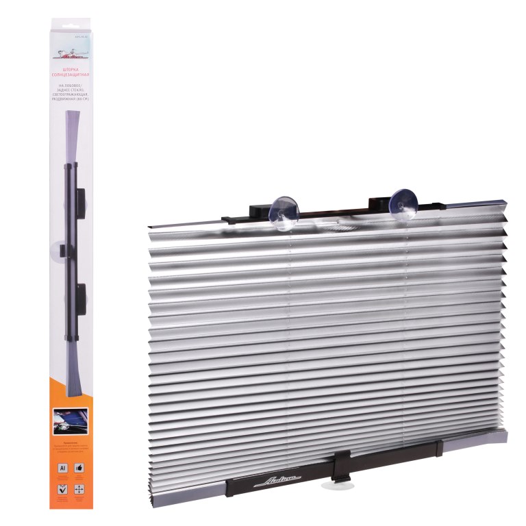 Шторка солнцезащитная 80см на лобовое/заднее стекло, раздвижная, серая