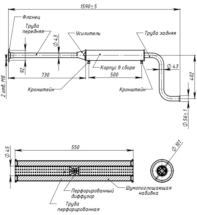 Глушитель для автомобилей Лада 2108 дополнительный (резонатор) без катализатора длинный усиленный фланец (алюминизированная сталь)