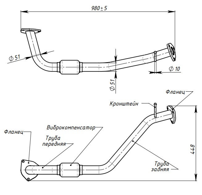 Труба приёмная для автомобилей Chevrolet/Daewoo Lanos (97-) (алюминизированная сталь)
