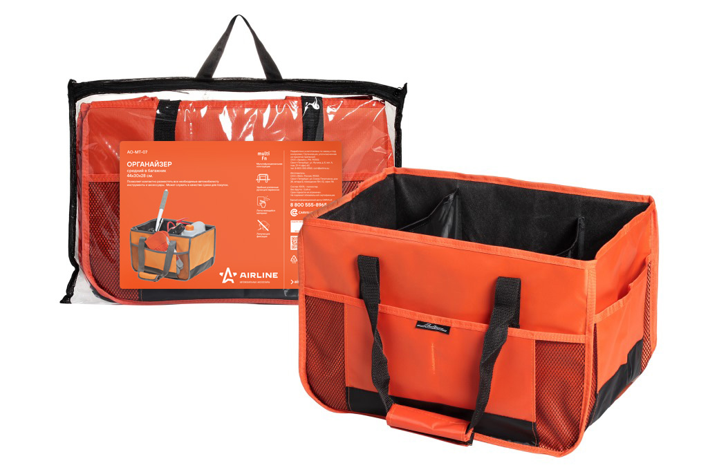 Органайзер средний в багажник (40*30*26 см)