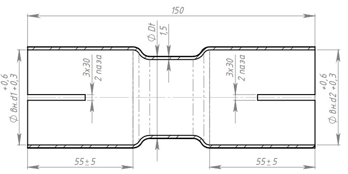 Соединитель труб глушителя под хомут d=55/d=55 L=150 (алюминизированная сталь)