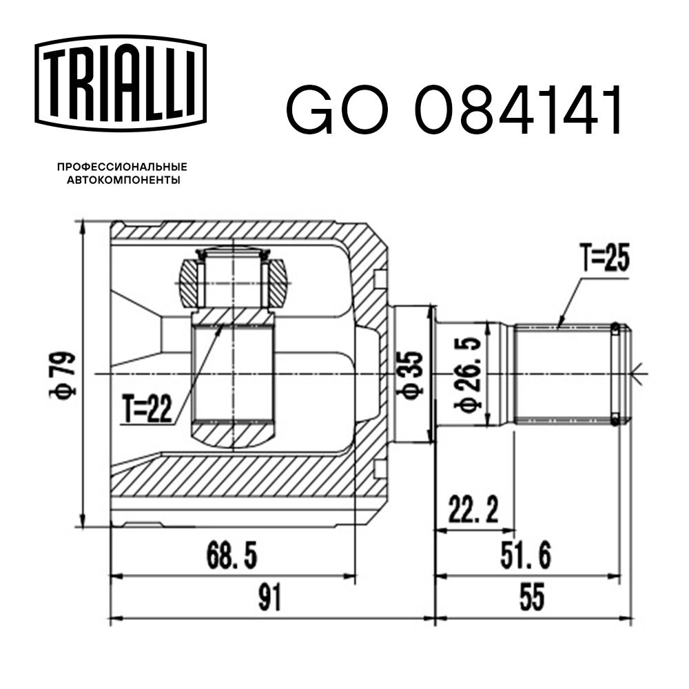 ШРУС внутренний для автомобилей Accent (94-)/Lantra (90-) MT