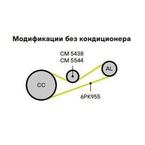 Ролик привод. ремня для автомобилей VW Golf V (03-) 2.0TFSi (с натяж. мех.) (CM 5438)