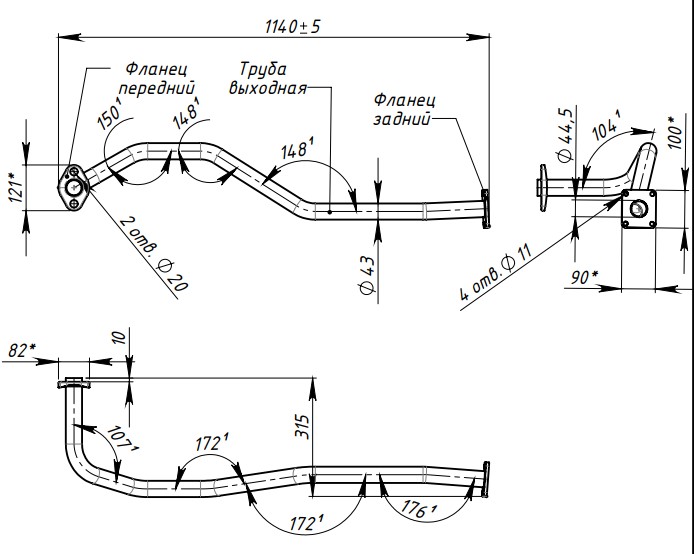 Труба приёмная для автомобилей Daewoo Nexia (95-) 8V (алюминизированная сталь)