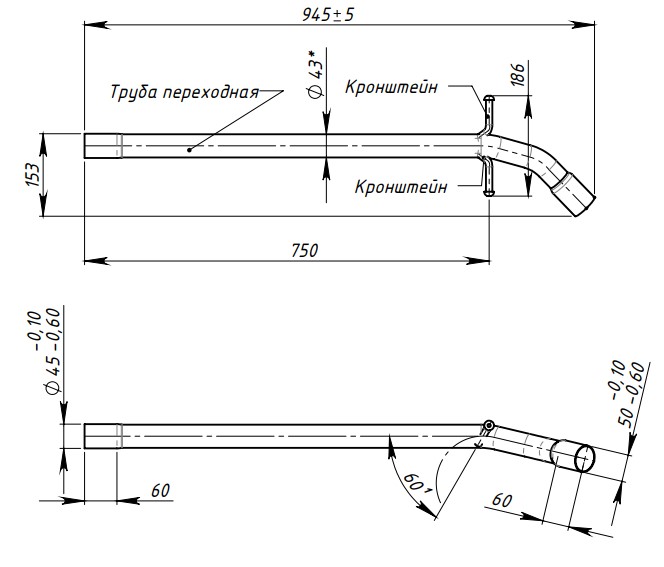 Труба переходная для автомобилей VW Polo Sedan (RUS) (10-) 1.6i CFNA (алюминизированная сталь)