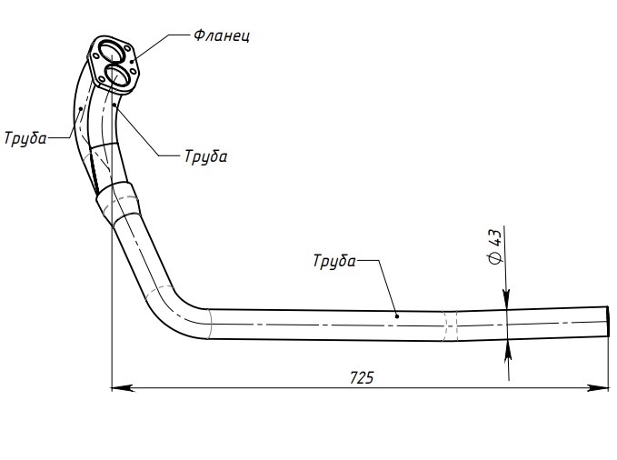 Труба приёмная для автомобилей Лада 2101/02/03/04/05/06/07 (алюминизированная сталь)
