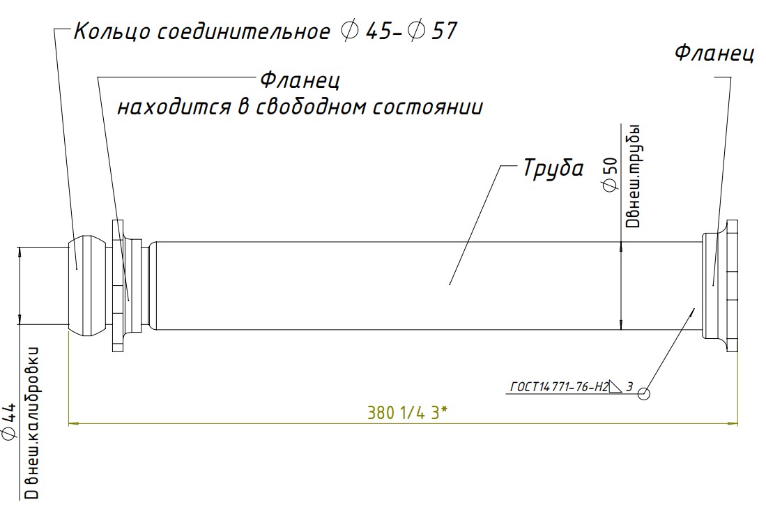 Труба переходная (вставка вместо катализатора) для автомобилей Лада 2110 d=51 (алюминизированная сталь)