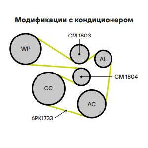 Ролик привод. ремня для автомобилей VW Polo Sedan (RUS) (10-)/Skoda Octavia A5 (04-)/Rapid (12) 1.4TSi/1.6FSi (опорный) (CM 1803)