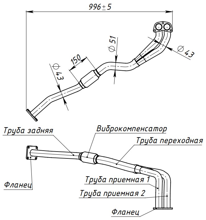 Труба приёмная для автомобилей Daewoo Nexia (95-) 16V дв. A15MF (алюминизированная сталь)