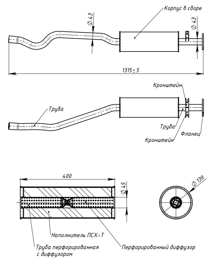 Глушитель для автомобилей Daewoo Nexia (95-) дополнительный (резонатор) короткий под катализатор без отверстий (алюминизированная сталь)