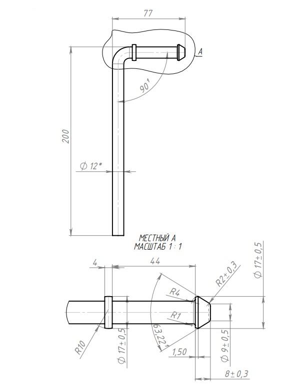 Кронштейн «Г»-образный с «грибком» и упором универсальный, L=200мм