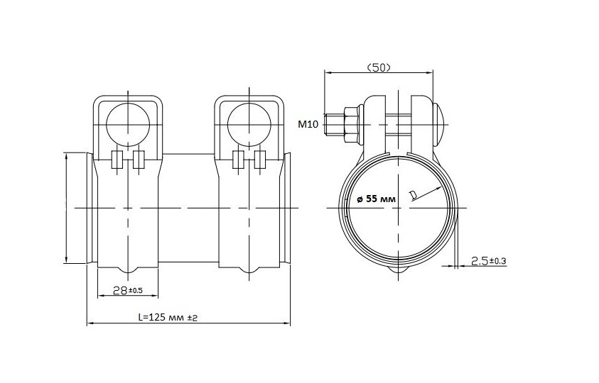 Хомут глушителя трубчатый с муфтой D=55 мм L=125 мм (нержавеющая сталь 304 SS)