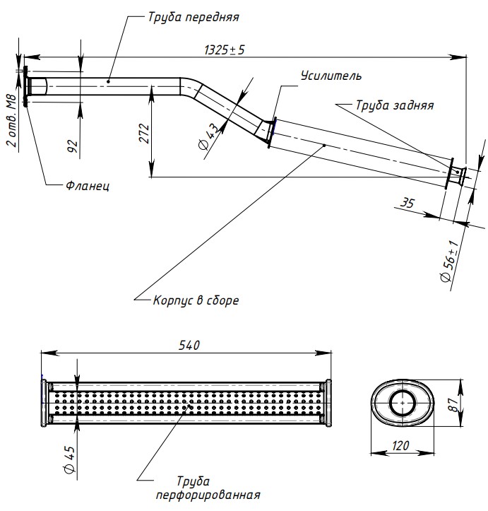 Глушитель для автомобилей Лада 2123 Chevrolet Niva дополнительный (резонатор) усиленный фланец (алюминизированная сталь)