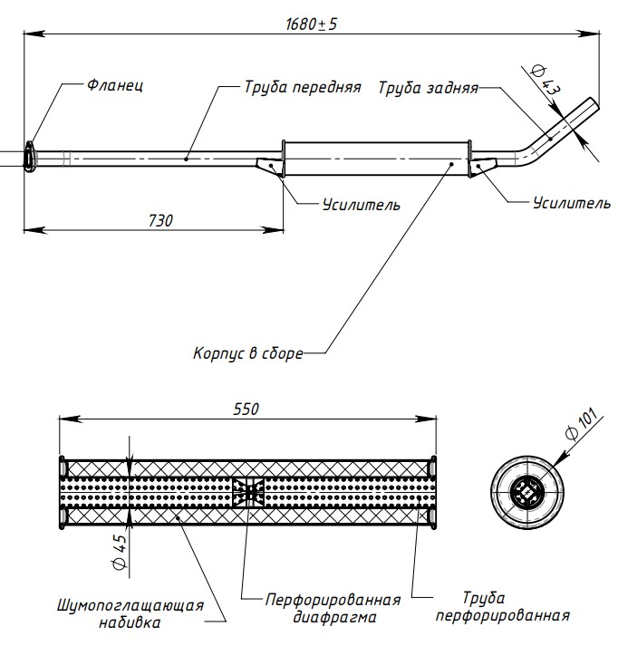 Глушитель для автомобилей Лада 2131 Chevrolet Niva Евро-4 дополнительный (резонатор) под 3 шпильки (алюминизированная сталь)