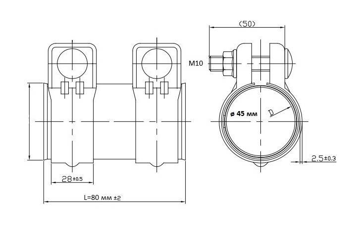 Хомут глушителя трубчатый с муфтой D=45 мм L=80 мм (нержавеющая сталь 304 SS)