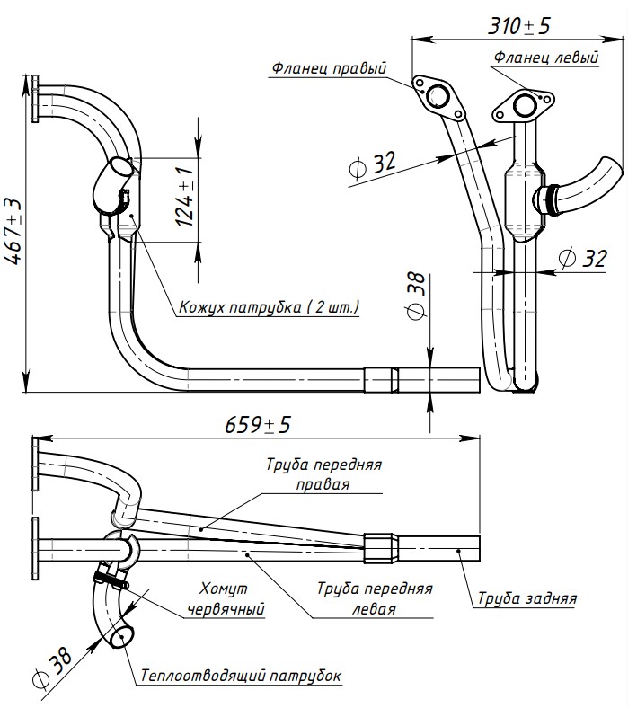 Труба приёмная для автомобилей Лада 1111 ОКА (алюминизированная сталь)