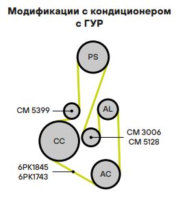 Ролик привод. ремня для автомобилей Ford Mondeo III (00-)/Mondeo IV (07-) 1.8i/2.0i/2.0d/2.3i (опорный) d=70