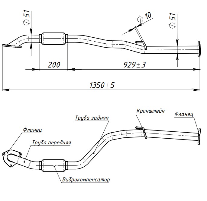Труба приёмная для автомобилей Chevrolet/Daewoo Lanos (97-) длинная без отверстия для датчика (алюминизированная сталь)