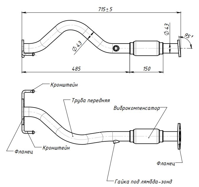 Труба приёмная для автомобилей Hyundai Getz (02-) 1.4i (алюминизированная сталь)