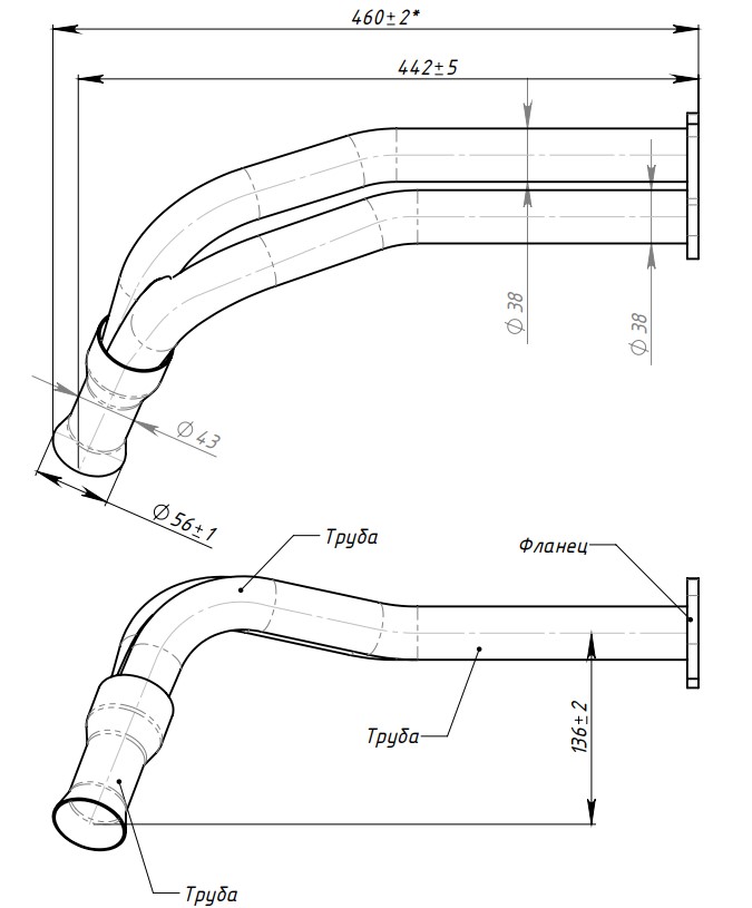 Труба приёмная для автомобилей Лада 2108 (алюминизированная сталь)