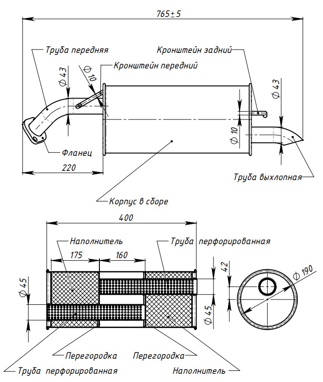 Глушитель для автомобилей Hyundai Getz (02-) 1.1i/1.3i основной (алюминизированная сталь)