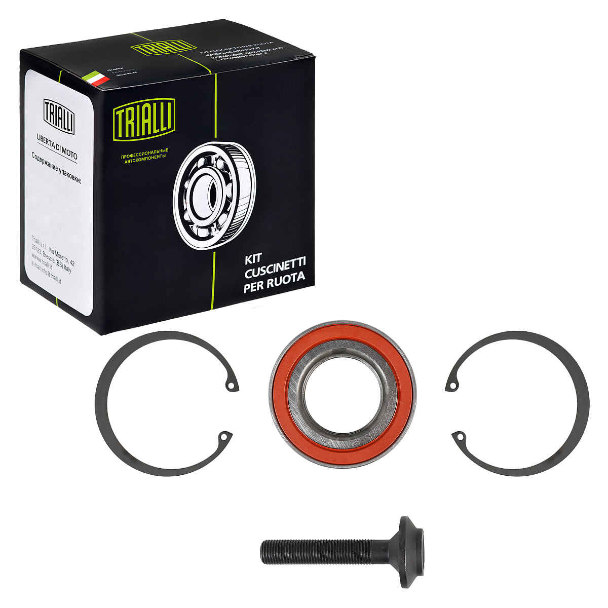 Ремкомплект ступицы передней для автомобиля VW Passat B5 (96-)/Audi A6 (97-)