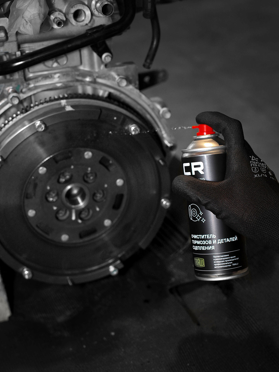 Очиститель тормозов и деталей сцепления, аэрозоль, 520ml