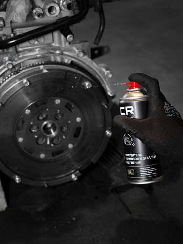 Очиститель тормозов и деталей сцепления, аэрозоль, 520ml