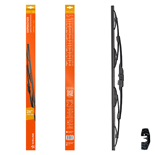 Щетка стеклоочистителя 650 мм (26") каркасная, 1 адаптер