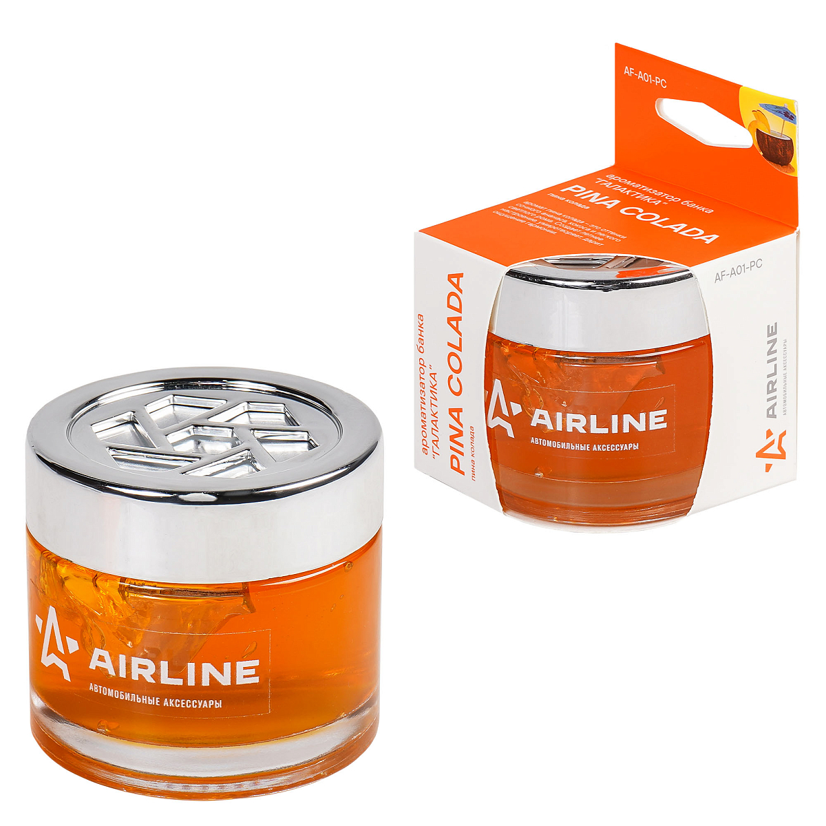 Ароматизатор-банка "Галактика" пина колада