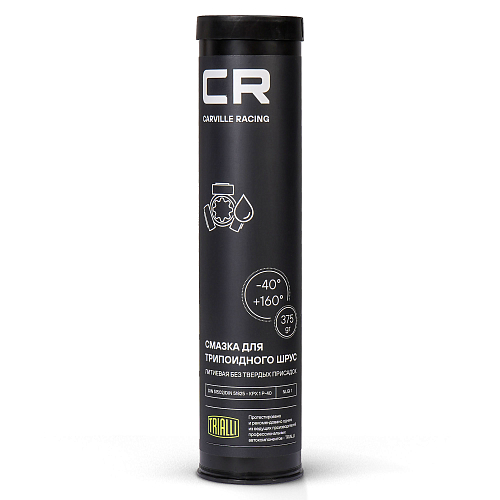 Смазка CR для трипоидного ШРУС, литиевая, туба, 375 г