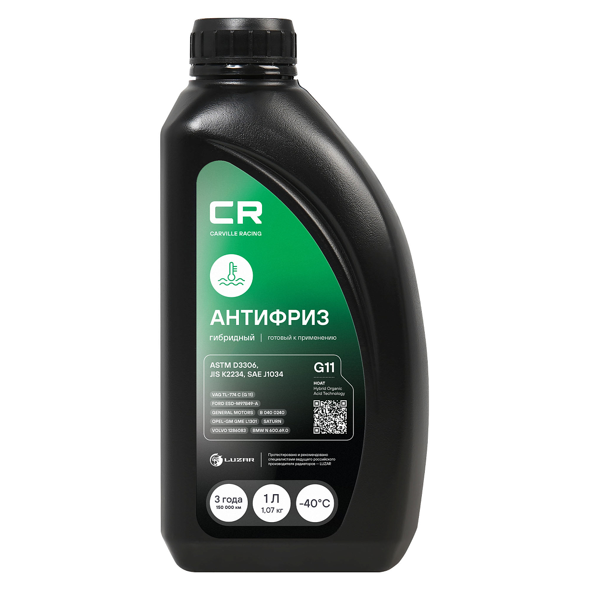 Антифриз гибридный флуоресцентный -40°С, G11, 1л/1.07кг