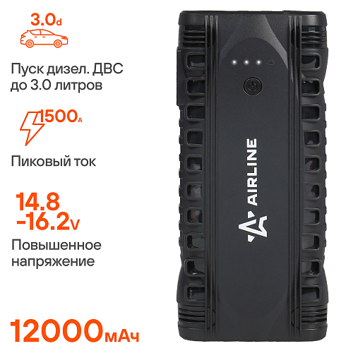 Аккумулятор пусковой (Booster) 12000мАч, 1500А, 14.8V, умные провода, пуск ДВС 3.0d, кейс