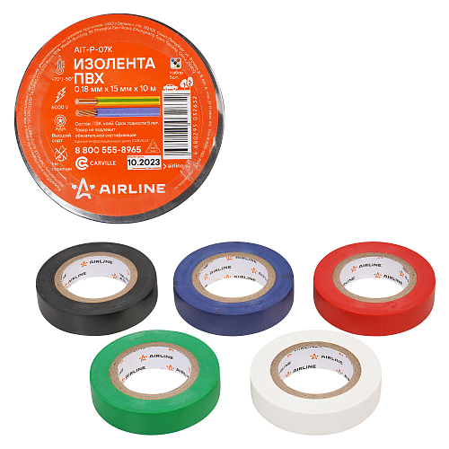 Изолента ПВХ, набор 5 шт.(син.,чёр.,кр.,зел., бел.), 15 мм*10 м