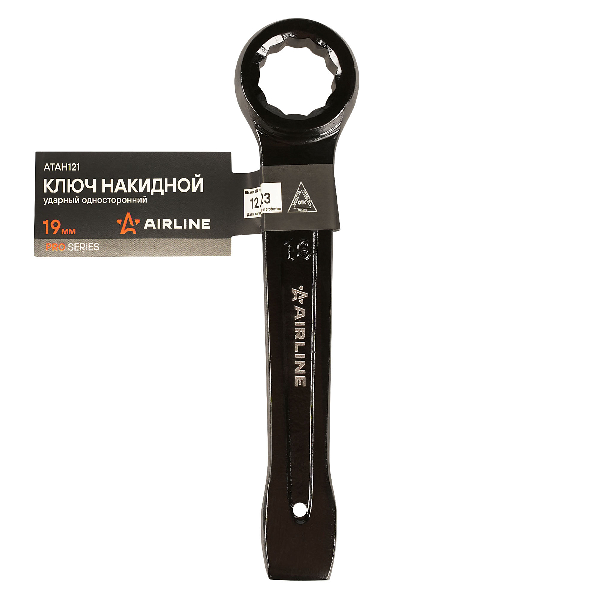 Ключ ударный накидной односторонний 19мм, L=150-160мм