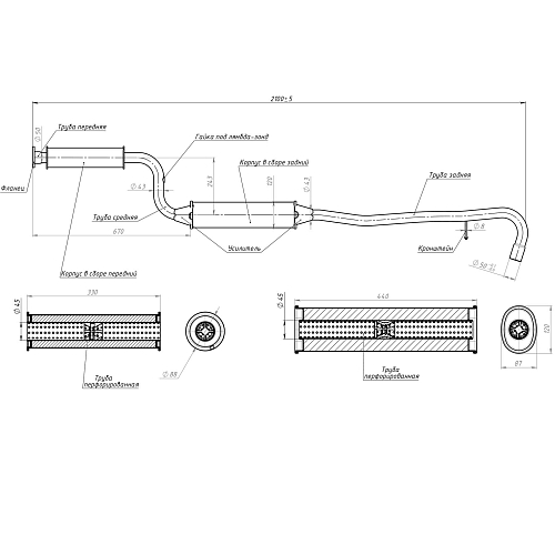 Глушитель для автомобилей Лада 2123 Евро-3 дополнительный (резонатор) фланец 3 отверстия (алюминизированная сталь)