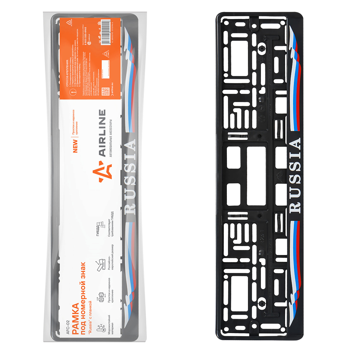 Рамка под номерной знак "Russia", с планкой