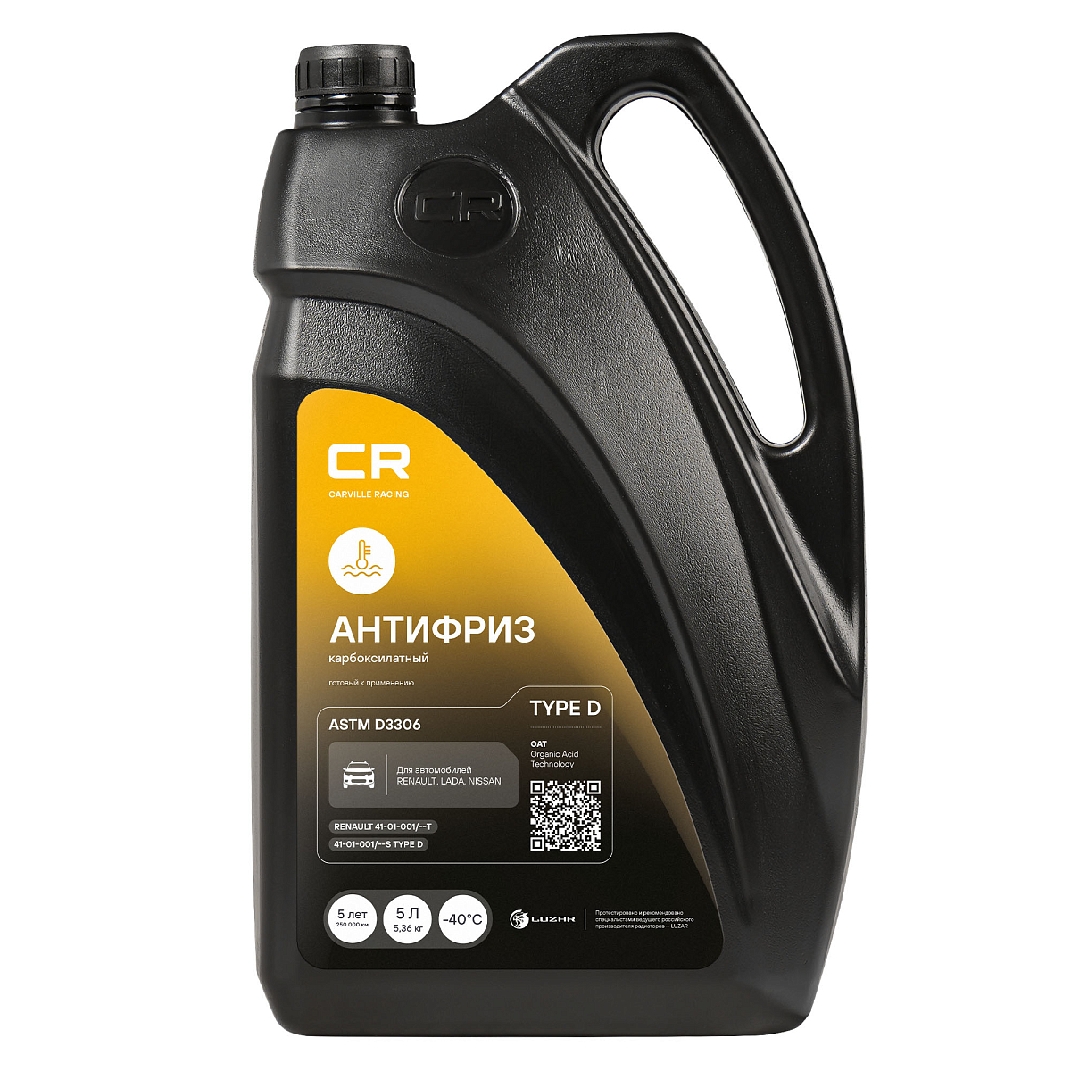 Антифриз для автомобилей Renault (Lada, Nissan) -40°С, карбоксилатный флуоресцентный, OAT, Type D, 5л/5.36кг