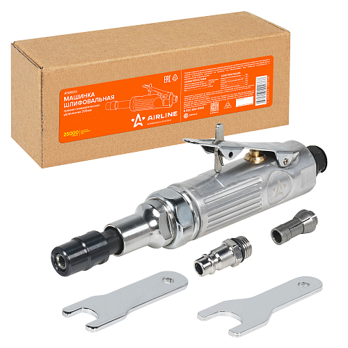 Машинка шлифовальная пневматическая 205мм, 25000 об/мин прямая удлинённая