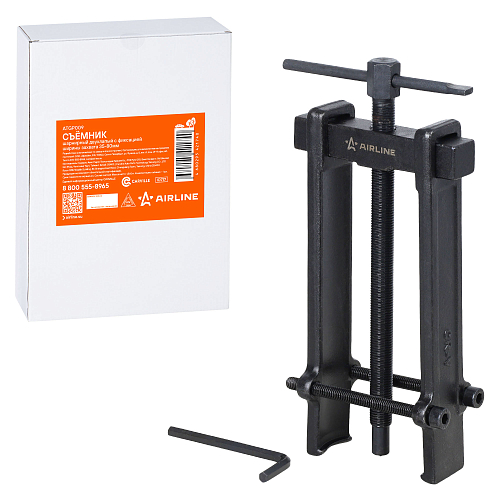 Съемник шарнирный двухлапый с фиксацией ширины захвата 35-80мм