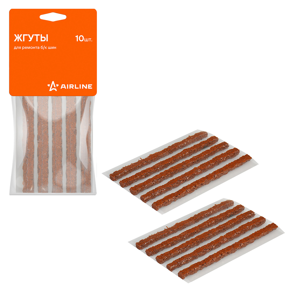 Жгуты для ремонта б/к шин, 4.5*100мм, 10 шт., коричневые, ПВХ подложка, в пакете