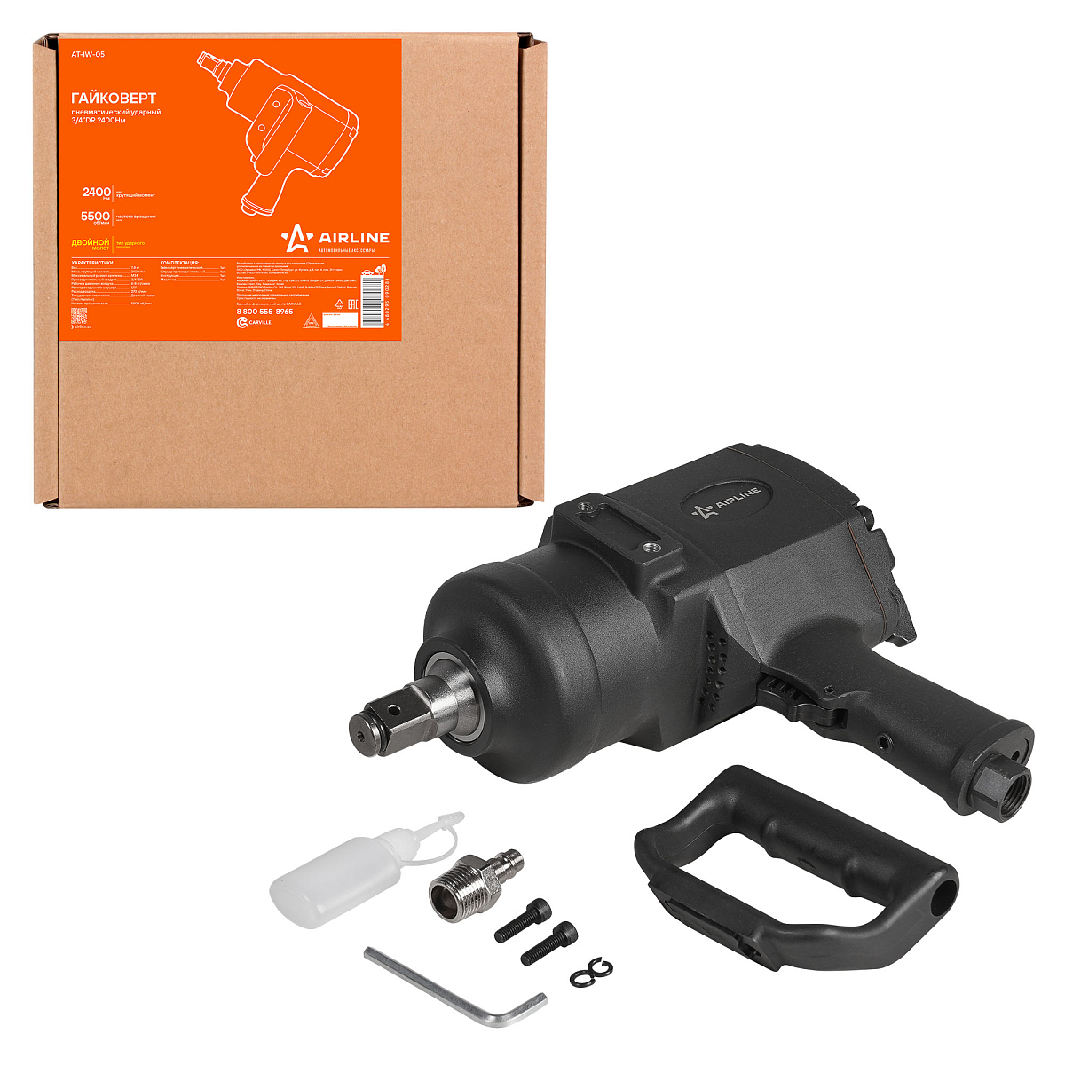 Гайковерт пневматический ударный 3/4"DR 2400Нм