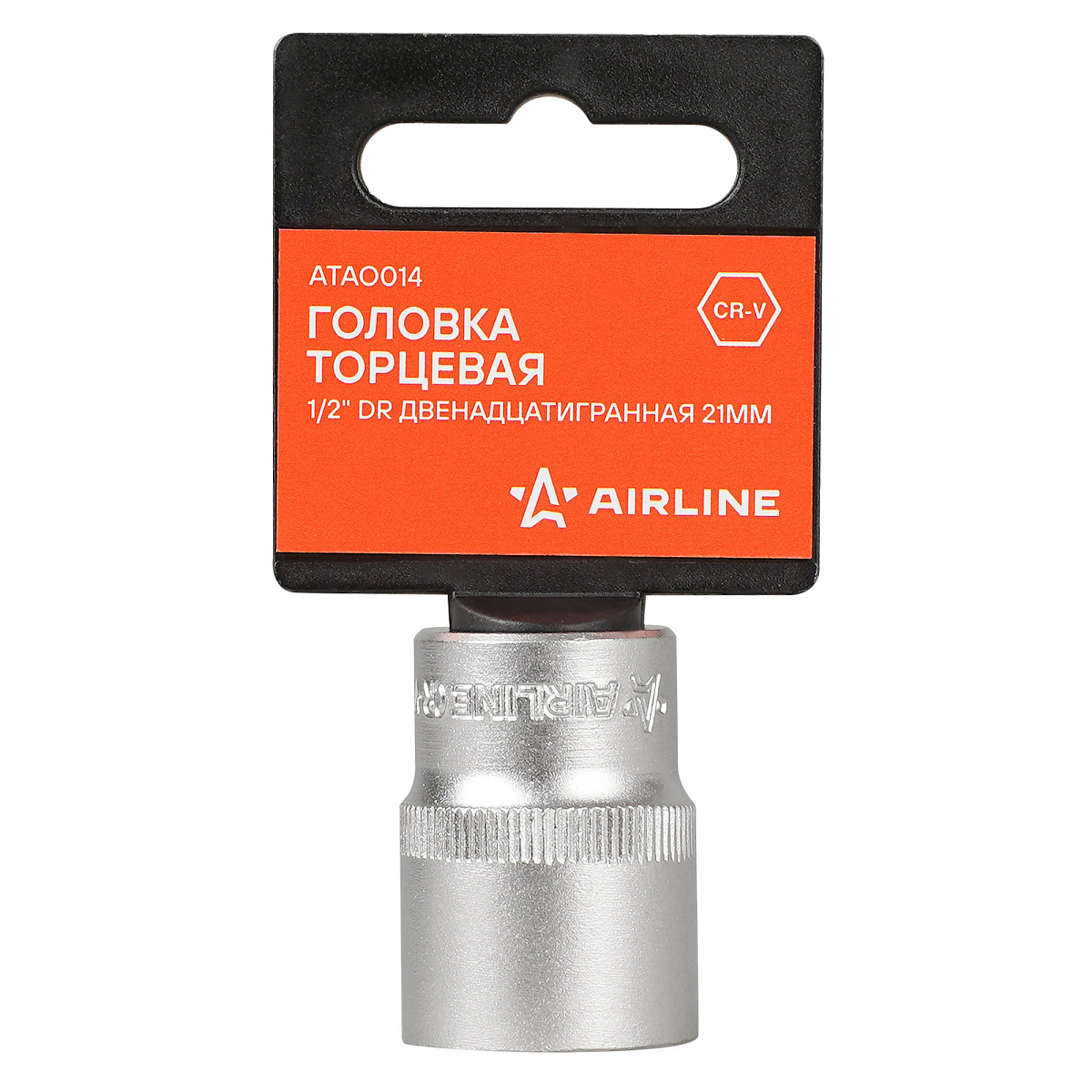 Головка торцевая 1/2"DR двенадцатигранная 21мм, L=38мм пласт.подвес