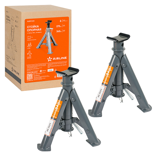 Стойка опорная 2т 275-365мм, пальцевый механизм, складная, 2 шт.