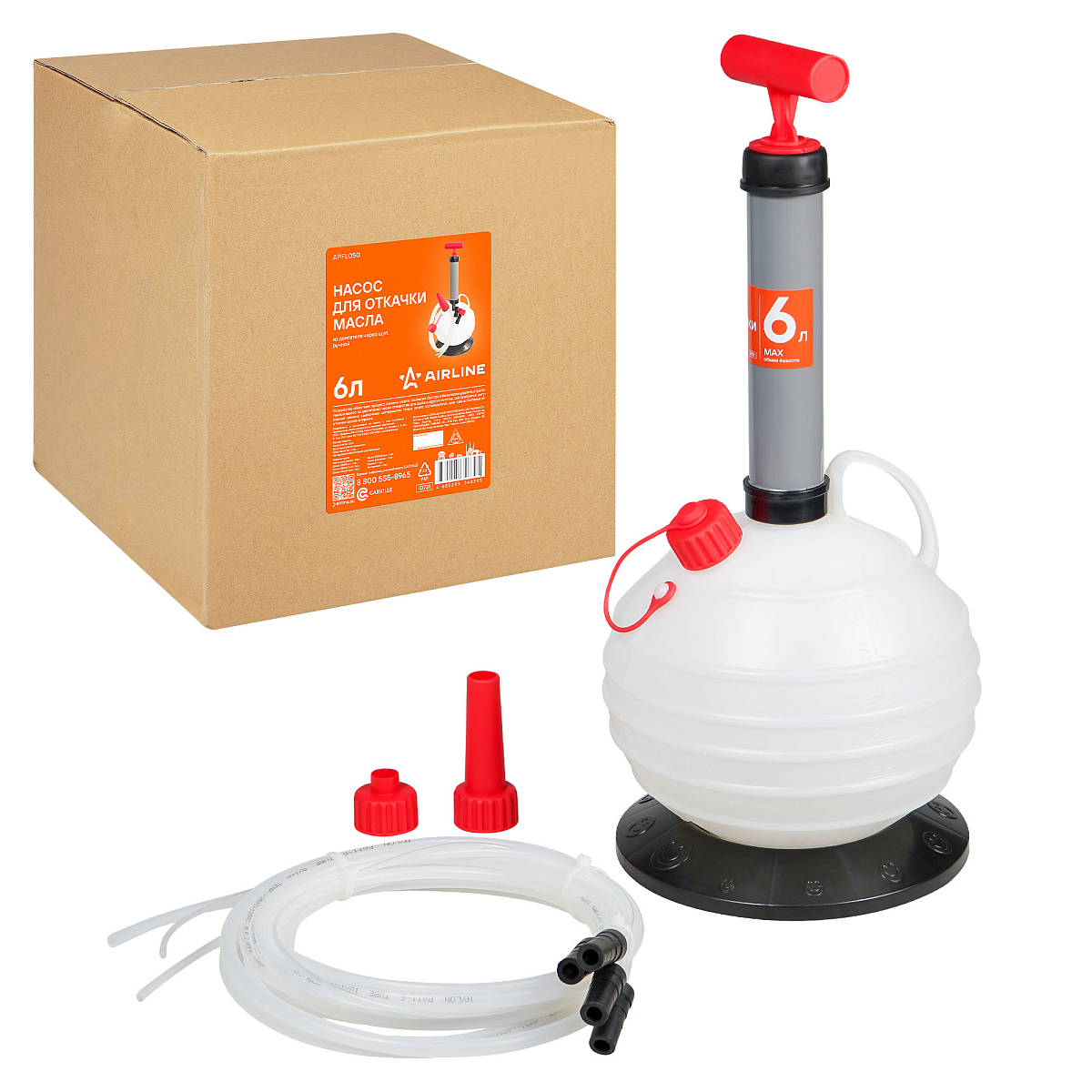 Насос для откачки масла из двигателя через щуп, 6л, ручной