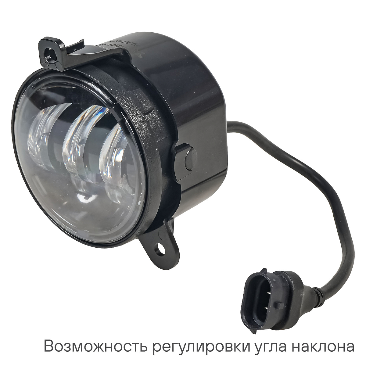 Фары противотуманные светодиодные для Лада Priora, ГАЗ, Chevrolet Niva, 44Вт (22Вт x 2), H11, Белый/Желтый, D-90 мм, регулируемая СТГ, комплект 2 шт.