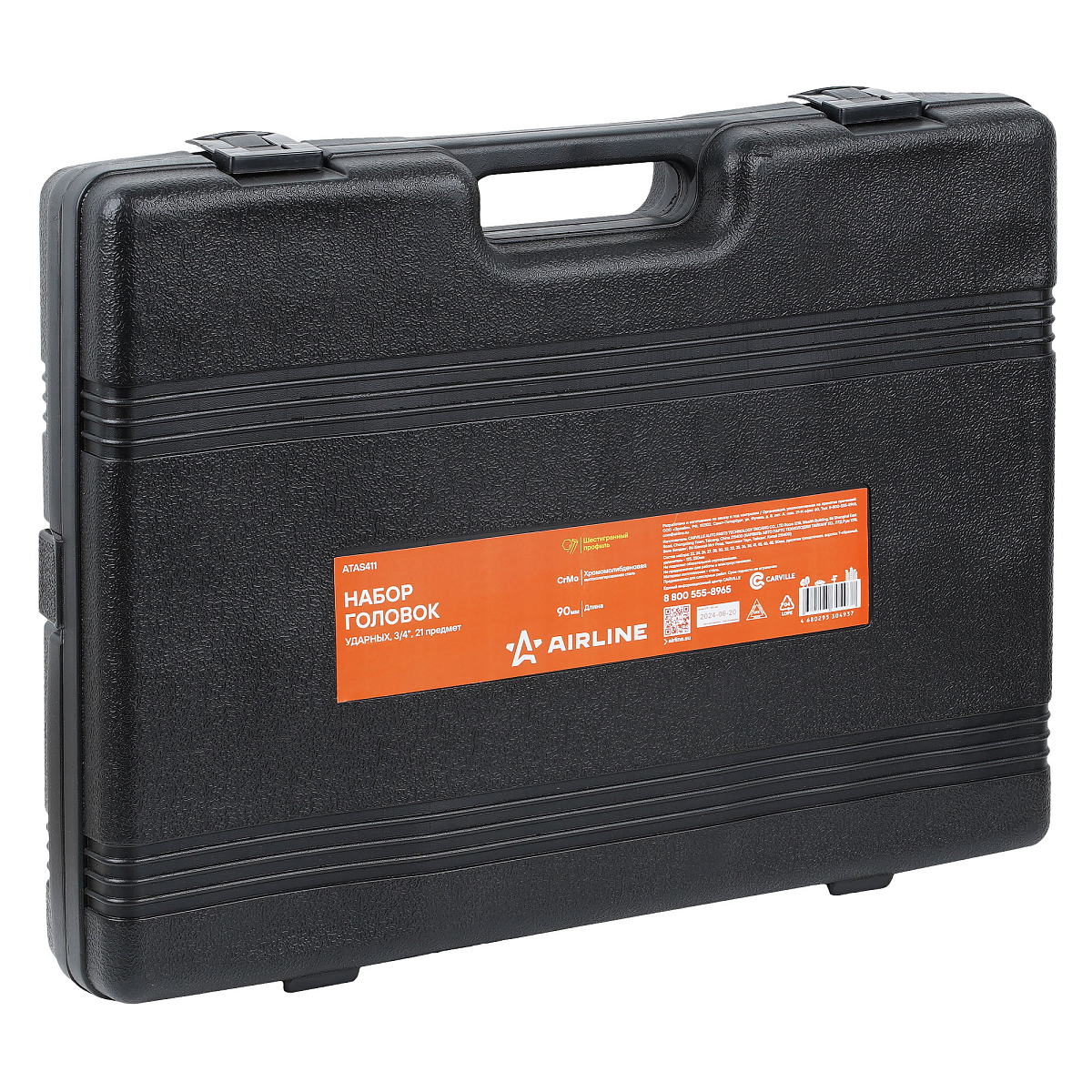 Набор головок ударных 3/4"DR L=90мм, 21пр. (22-50мм) пласт.кейс