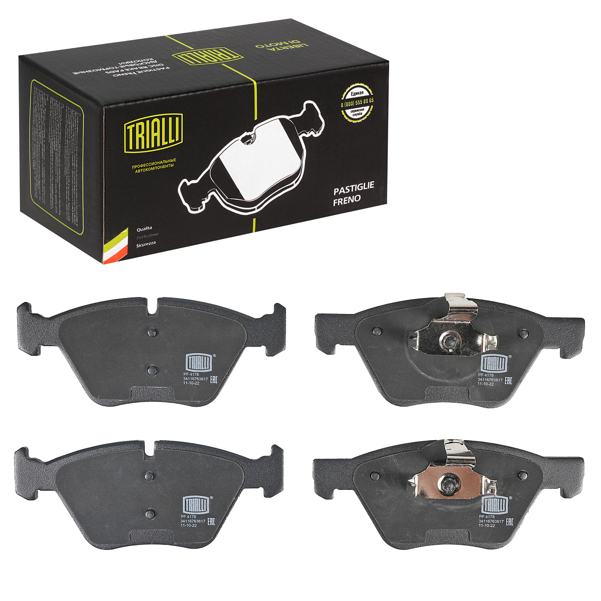 Колодки тормозные дисковые передние для автомобилей BMW 5 (E60) (03-)