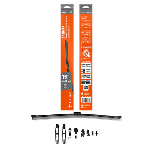 Щетка стеклоочистителя 380 мм (15") задняя бескаркасная, 8 адаптеров